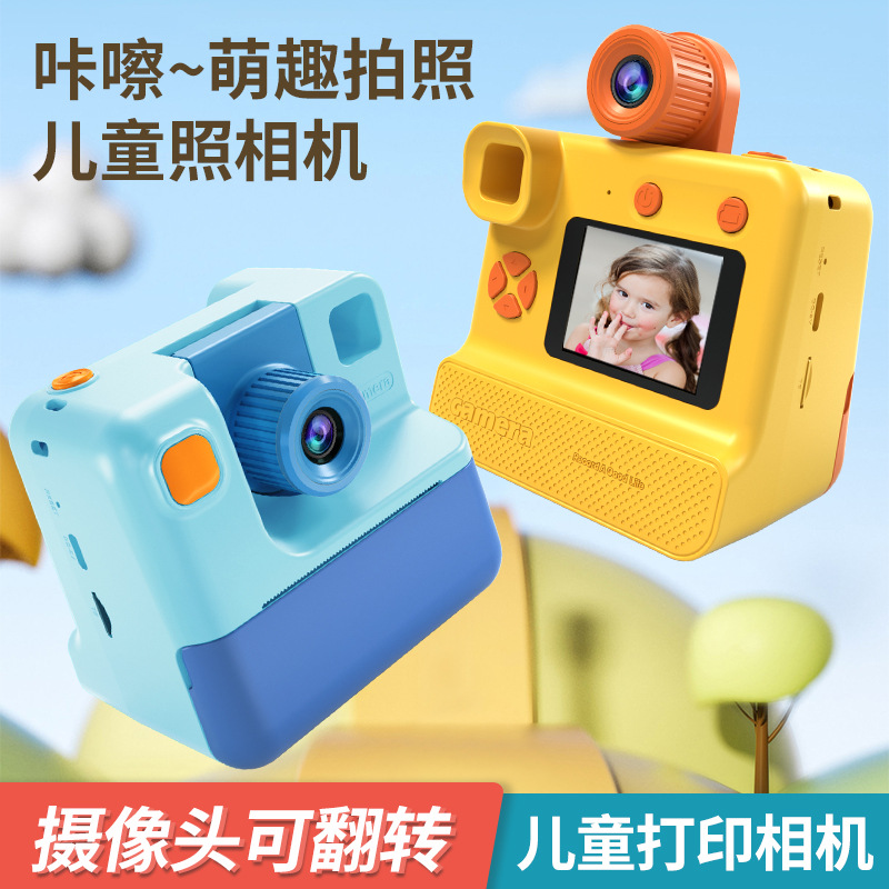 Cámara DE LOS NIÑOS Polaroid fotografía video impresión térmica HD inteligente nueva fotografía Festival regalo juguete