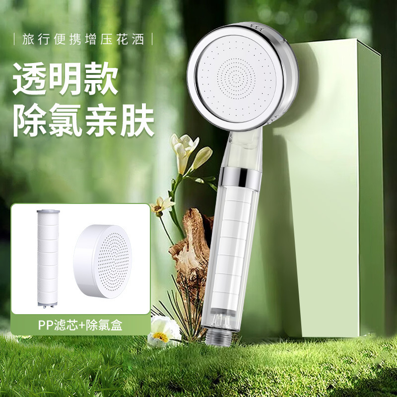新款过滤花洒喷头亲肤淋浴套装韩式香氛手持莲蓬头除氯|undefined