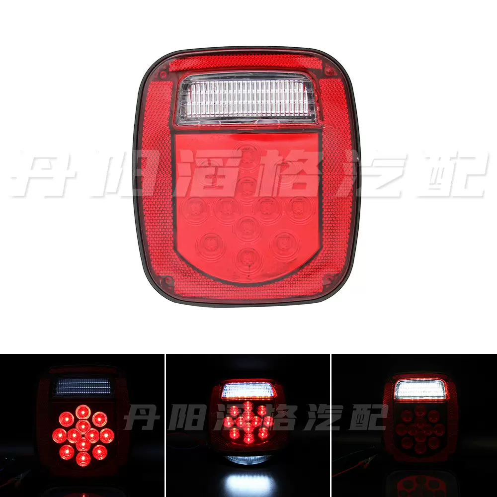 适用于吉普Jeep牧马人TJ CJ YJ JK尾灯 39LED皮卡拖车改装刹车灯