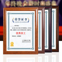 證書框高檔獎狀授權書榮譽證書裝裱aa4相框營業執照實木框架