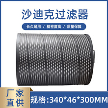 ɳ�Ͽ����߽z���и��^�V�� ���߽z�ӹ��Ĳ�35�Wʽ�����^�VͰо