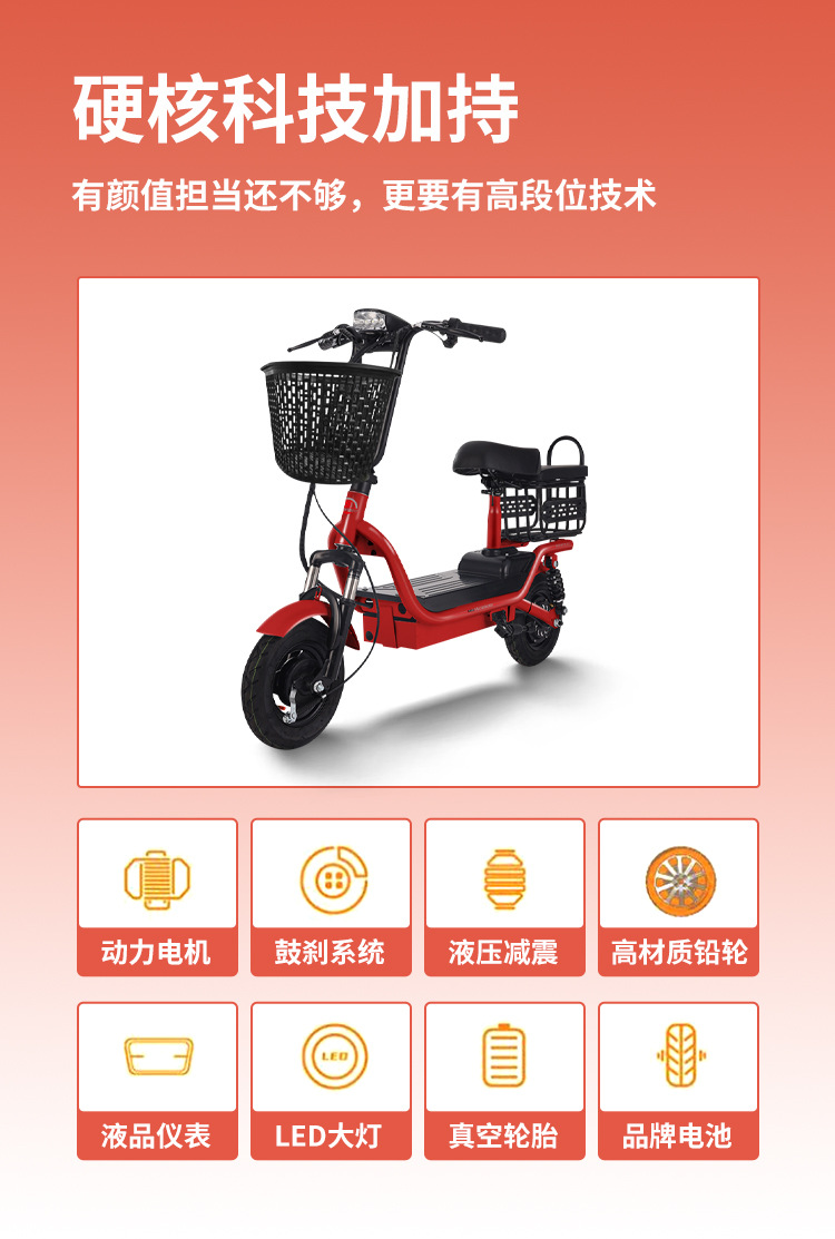 New Model Electric Scooter Without Registration, Lithium Battery Two-Wheeled Scooter for Men and Women, Portable Folding Electric Wholesale