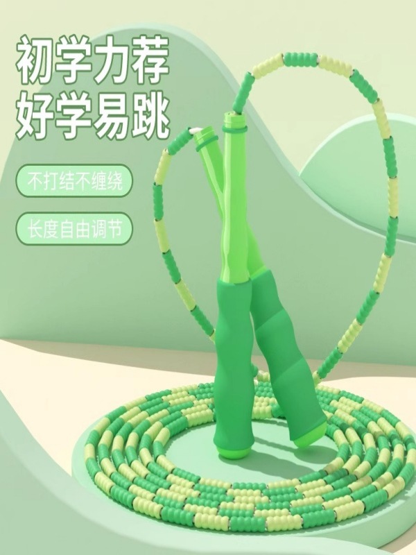 ✅ スポーツ竹縄跳び 子供用 幼稚園 高校受験 競技用 子供用縄跳び シグネチャーバージョン 小学生用 竹縄跳び|undefined
