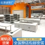 手办精品潮流文具百货