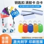 定制感应rfidcuid滴胶卡