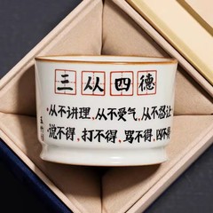 汝窯創意三従四徳茶杯主人杯容天杯単杯高級陶磁器工夫個人品茗杯