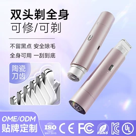 脱毛/剃毛器;吸鼻器;其他口腔护理