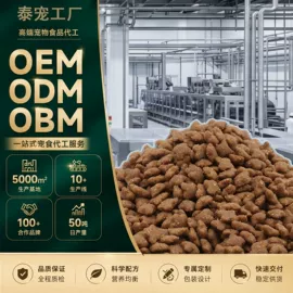 猫猫干粮;狗狗干粮;狗狗湿粮