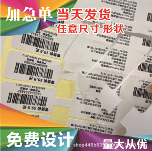 �����錚����Ʒ�˺������R�r����ƌ��۵��Ʒ�����I�˺����N