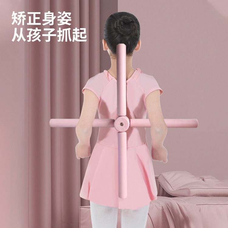 Body Stick Yoga Open Back Artifact Hunchback Cross Body Orthosis Open Shoulder Beauty Back Stick Body Training Equipment Body Stick Yoga Open Back Artifact Hunchback Cross Body Orthosis Open Shoulder Beauty Back Stick Body Training Equipment