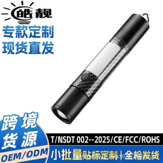 工厂直供多功能充电手电筒户外便携强光远射破窗安全割刀侧灯手电