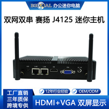 源头工厂新款无风扇工控机 N100/J5005 迷你嵌入式软路由迷你电脑