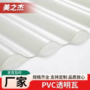 PVC͸���� ���Შ���� �S���}������ɹ��� ����z�� ���V�؏S��