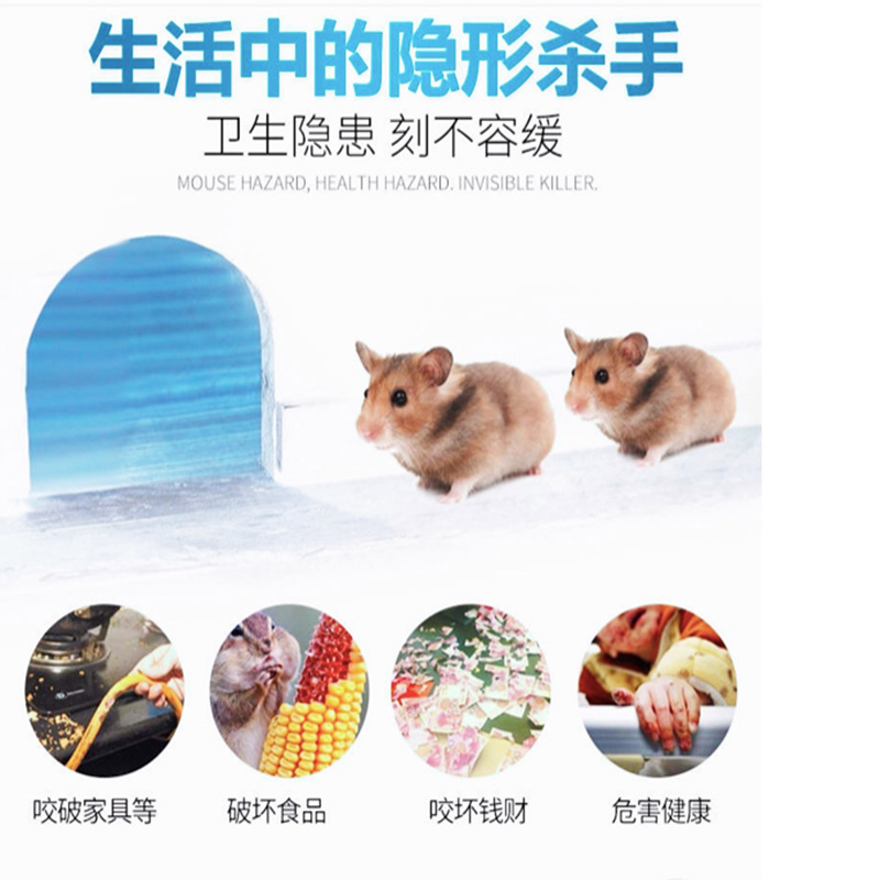 Ultrasonic rat repeller, household outdoor rat exterminator, mouse trap, mouse trap, electronic fully automatic rat repeller