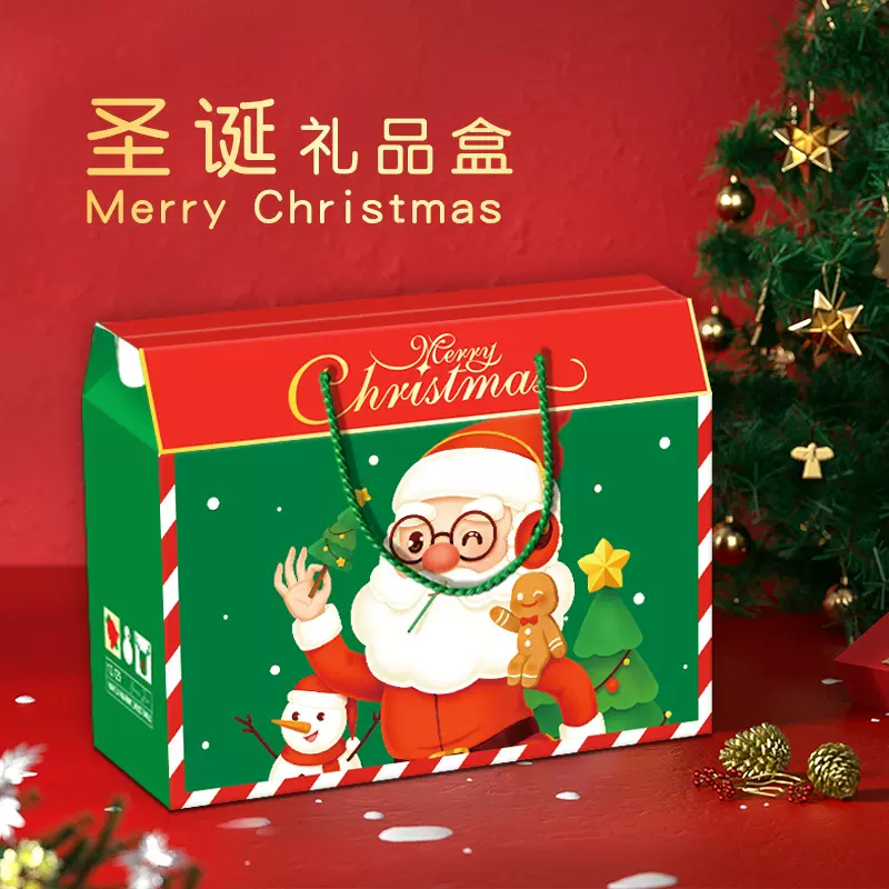 圣诞礼品礼物袋跨境圣诞节包装盒平安夜苹果装糖果手提空纸袋纸盒