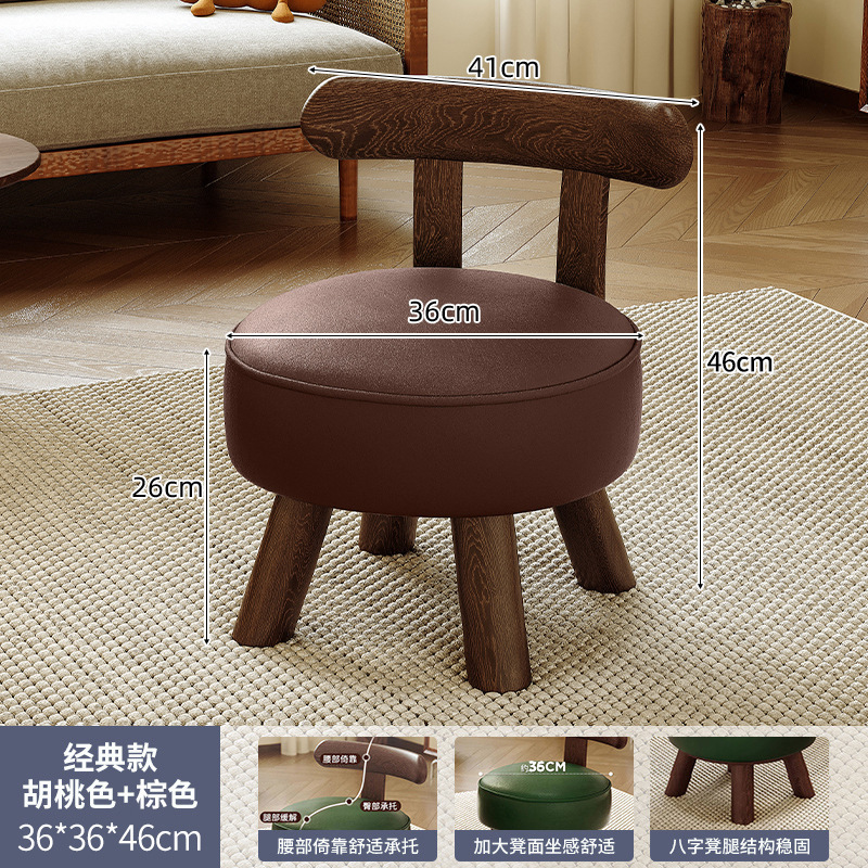 实木小凳子家用矮凳门口换鞋凳茶几板凳沙发凳客厅旋转靠背小椅子|undefined
