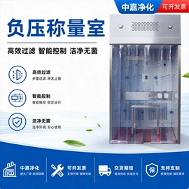 空气净化设备;风淋室;脱硫除尘设备
