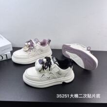35251 ��ͯ���ް�Ь2025���¿��д�ͯ�ÿ���ˮ�����ٴ��������Ь