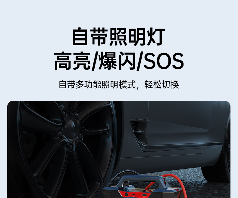 Car Emergency Starting Power Supply, Strong Start for Large Trucks, 12V24V Diesel Vehicle Emergency Power Bank, Wholesale