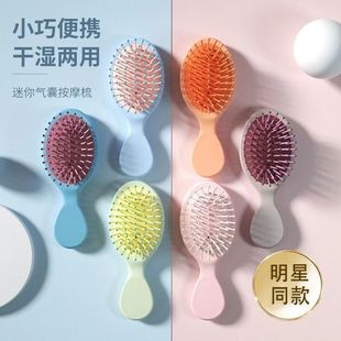 Cute Simple Air Bag Comb Mini Portable Home Student Dormitory Anti-Static Girl Heart Air Cushion Comb Massage Comb