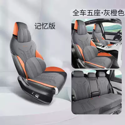 Modelə uyğun (Original) oturacaq örtükləri – Hiace 05Dmi Special Seat Cushion - gray-orange-memory-foam-version-note-model-year