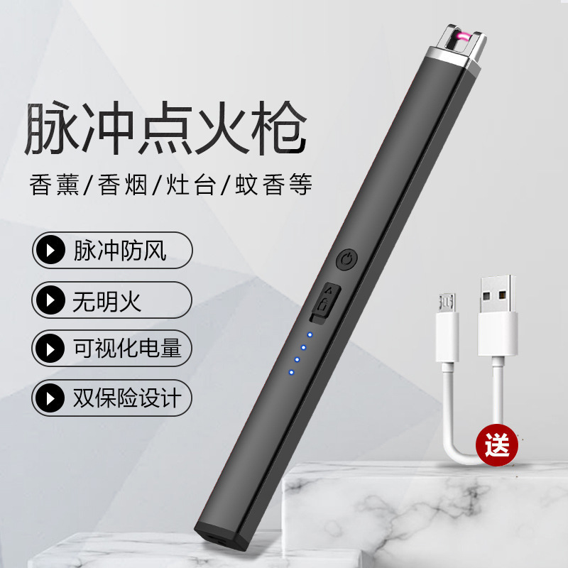 890 ダブルアークイグナイター防風充電式アロマキャンドル点火ガンガス天然ガスパルスライター|undefined
