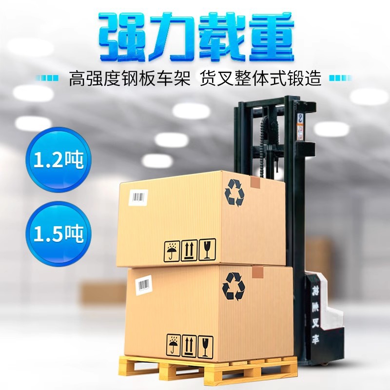 Apilador eléctrico Hangcha de Hangzhou de 1.2 y 1.5 toneladas, montacargas eléctrico autopropulsado, vehículo elevador para carga y descarga.