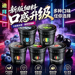 ������ˮ����ϰ���Ʒˮ��ζ�t��ˮ���ư�KTVshisha���ఢ��ķ˹
