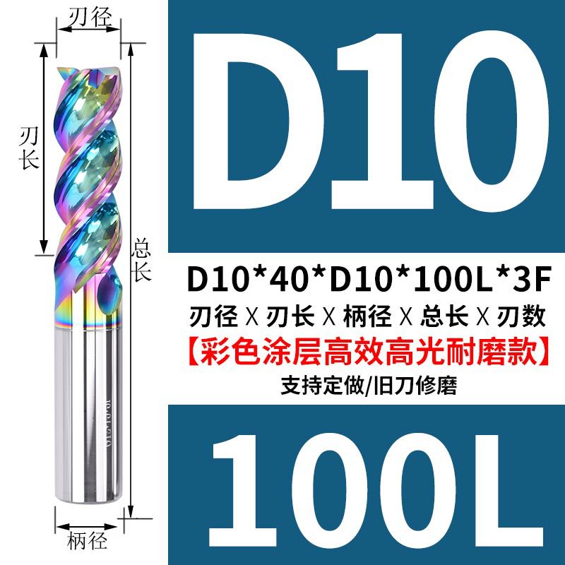 D10*40*100L*3F