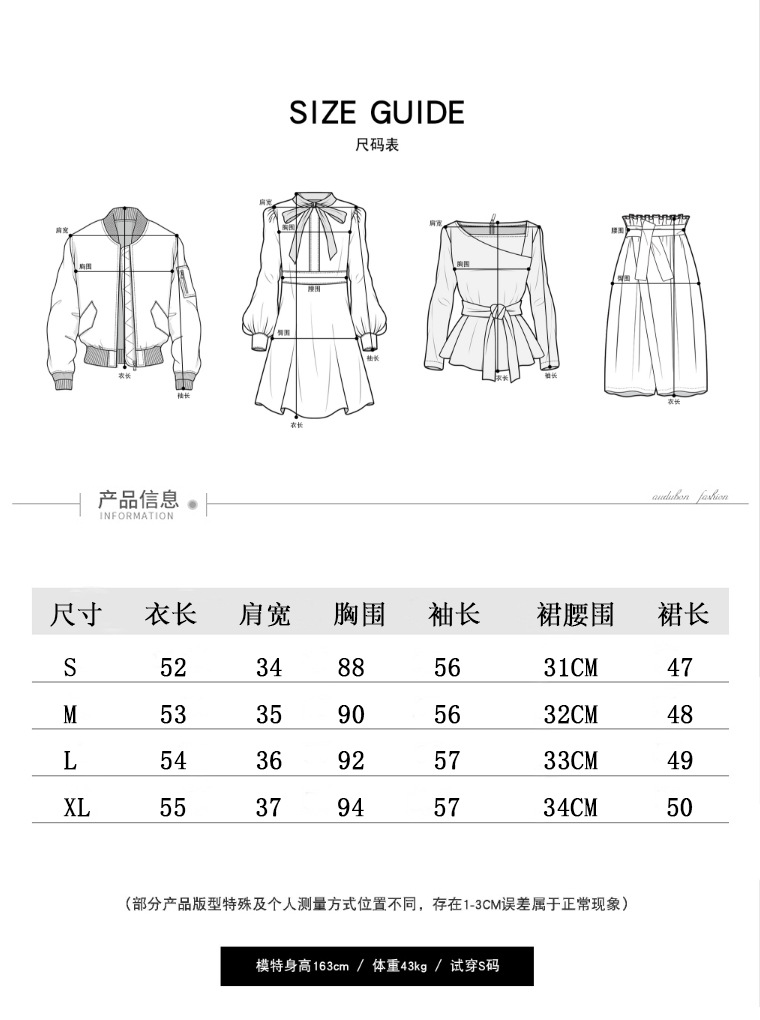 小香风时尚休闲套装女2022秋冬季复古提花毛衣针织两件套装裙子潮详情7