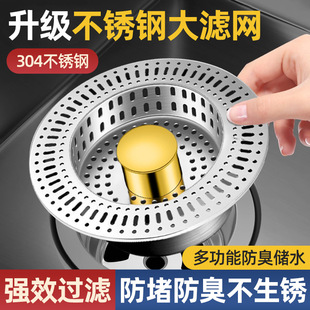 �N��ˮ��©ˮ�����P䓏����^�V��ϴ����ϴ���©���V�Wͨ�÷���w