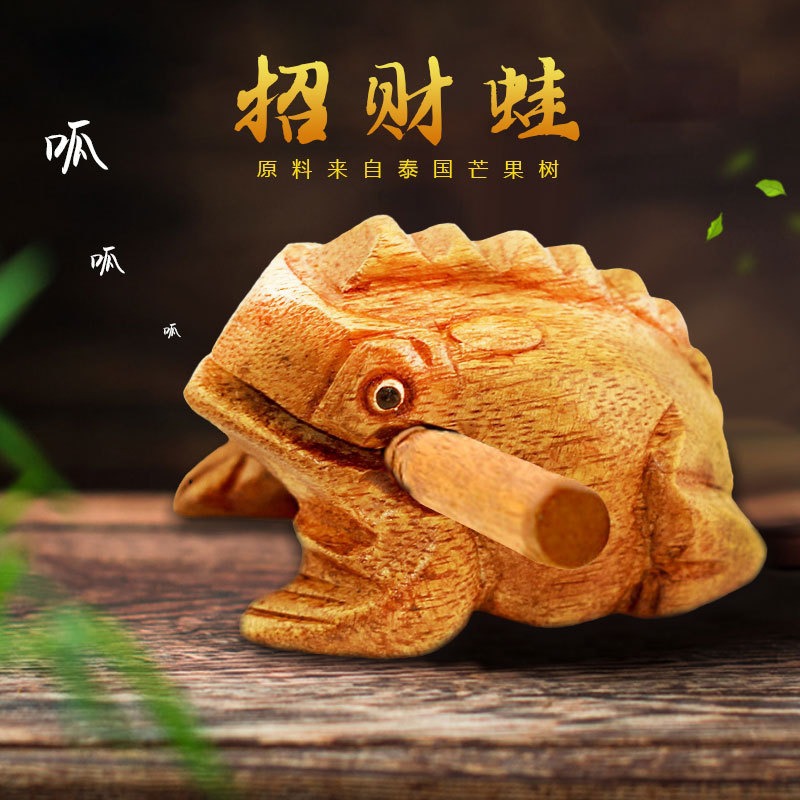 爆款木制招财蛙工艺品摆件创意木质发声蟾蜍仿真动物木雕跨境批发