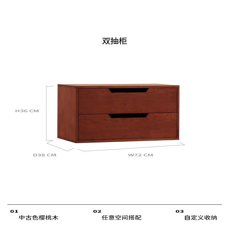 欧拉家具MOMO组合柜 落地矮柜中古风储物柜樱桃木组合置物柜书柜|undefined