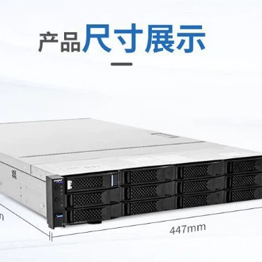 Сервер NF2180M3 Feiteng FT2000 Raifier Domestic 2U Hosts Applicable Xinchuang Server