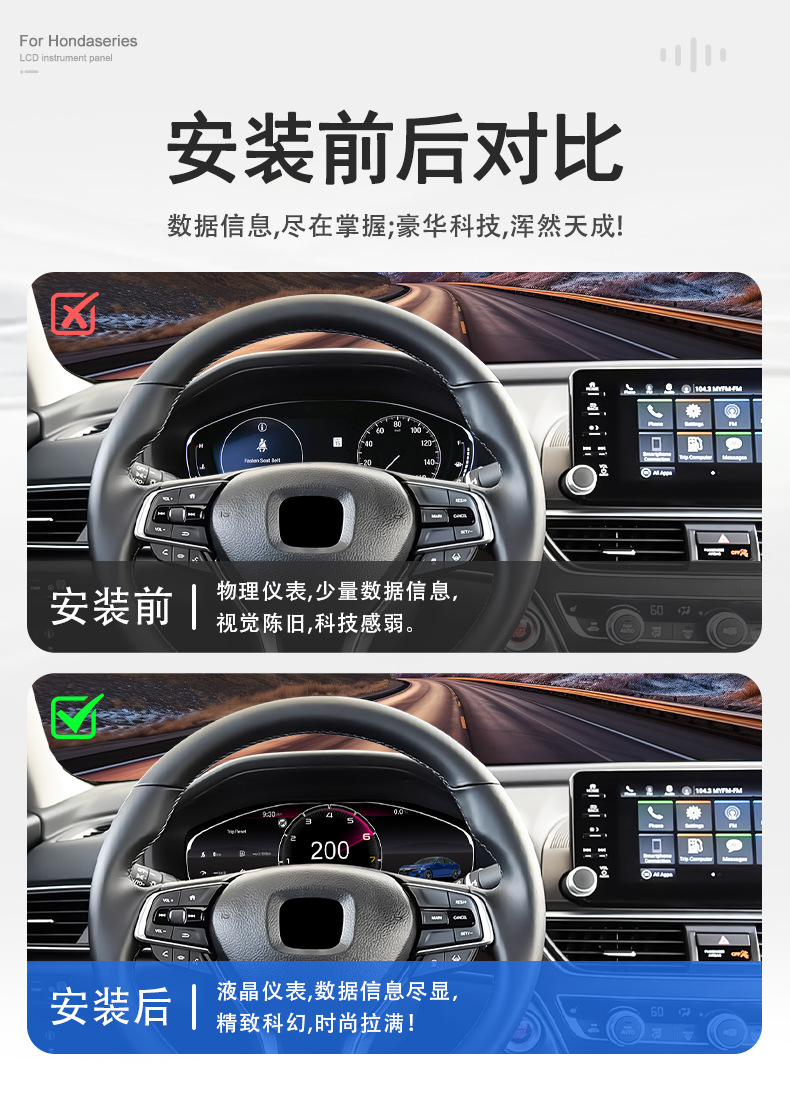 Suitable for Honda Accord Tenth Generation Full Lcd Instrument Panel 18-21 Models Modified Speed and Oil Temperature Gauge Upgrade Dashboard