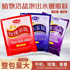 复方精油;足浴液;洗发水