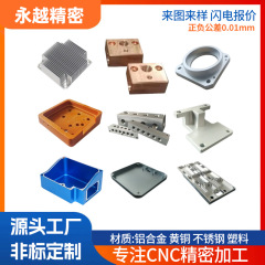 プラスチック CNC 機械加工高精度部品 CNC プラスチックアクセサリー加工鋼ポンポン加工 ABS アクリル部品
