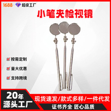 ���Sֱ�۲��P䓿���sС�zҕ�R��Ƕ�܇�׿p϶�z�鹤�߱�y��