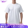 宽松男士男式短袖加厚棉