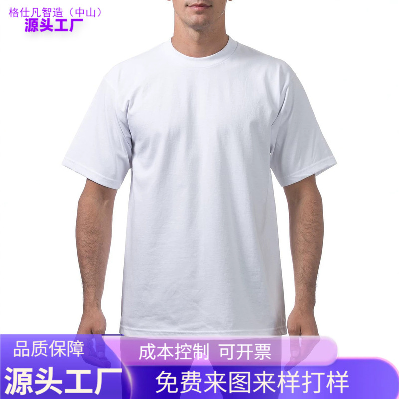 High-quality pure cotton 230g vintage short-sleeve men's loose-fit universal Pro Club men's thick cotton short-sleeve shirt