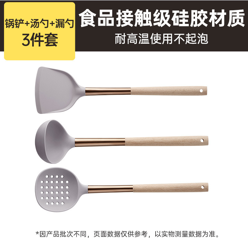 炊事大皇食品級シリカゲルシャベルは鍋にくっつかないで料理します。|undefined