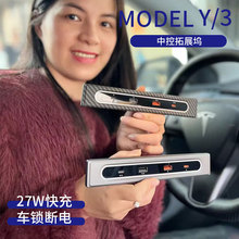 �m�����˹����չ�]model3  y �п�HUB�Uչ��USB����һ�w�OӋ���b
