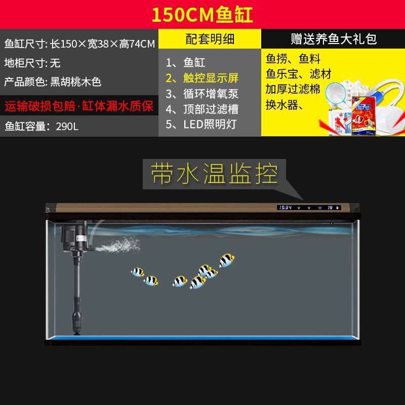 鱼缸一体成型套餐鱼缸客厅家用懒人免换水智能显示器金鱼缸带地柜|undefined