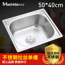 �S�ҟ��NSUS304���P�5040����ˮ�� ˮ�ۆβ� �N��ˮ��