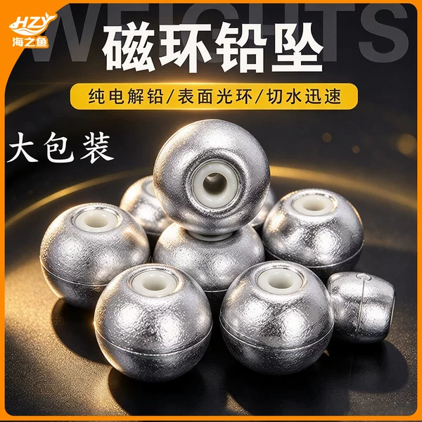 Sea Fish Magnetic Ring Lead Sinker, Sea Rod Through-Hole Beads That Do Not Damage the Line, Carp and Bighead Carp Lead Sinker, Electrolytic Lead Long-Distance Casting Rod Lead Sinker Wholesale