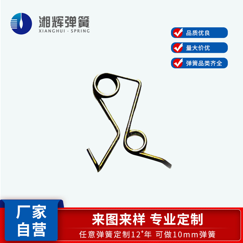 厂家自营 工业用品弹簧五金电子多用途异型弹簧压簧拉簧批发