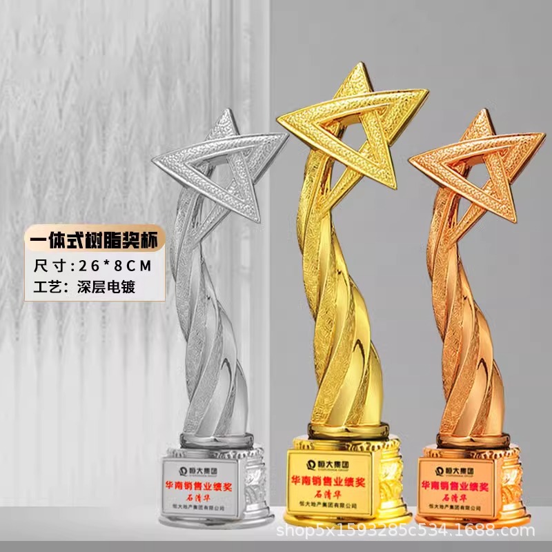 Trofeos de resina grabado metal artesanía decoración alta sensación de danza creativa estrella de pentagramas medalla pulgar personalizada