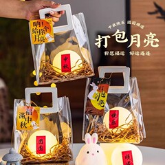打包月亮小夜灯中秋节灯笼手工diy材料包发光月球灯伴手礼品摆摊