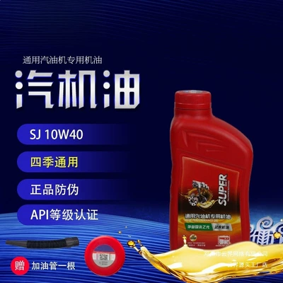 Yunjie Linghu Mühərrik Yağı, Kənd Təsərrüfatı Maşınları üçün 15W-40 Yağ