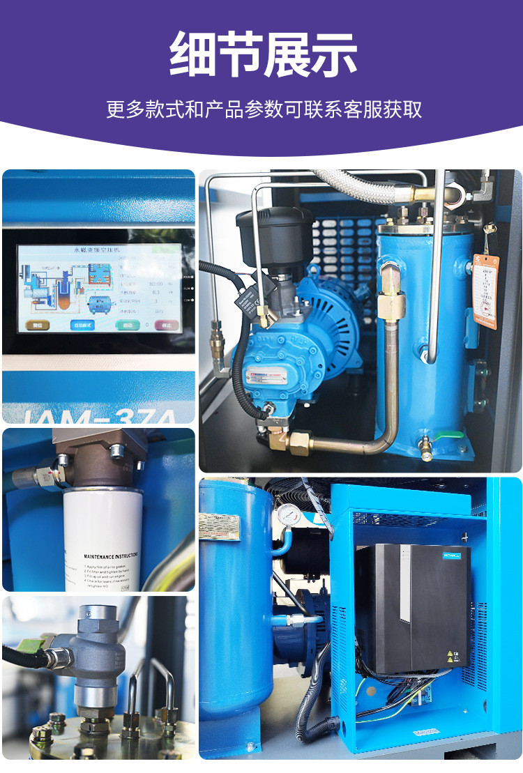 Permanent Magnet Variable Frequency Screw-Type Air Compressor 7.5Kw/22 Hanbell Main Unit Energy-Saving Silent Industrial-Grade Air Compressor